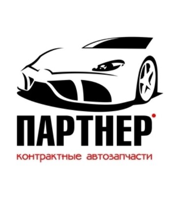 Партнер (ул. 60 лет Октября, 117, Красноярск), магазин автозапчастей и автотоваров в Красноярске