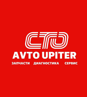 Avto Upiter (просп. Машиностроителей, 31Б), ремонт грузовых автомобилей в Кургане