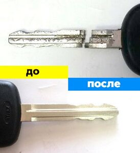 Восстановим при поломке