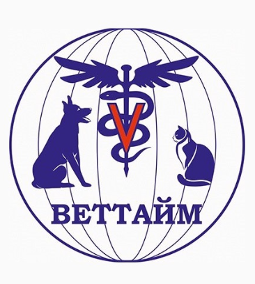 Веттайм (ул. Пушкина, 18), ветеринарная клиника в Чехове