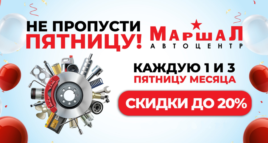 Магазин Маршал Спб Каталог Товаров