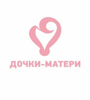Дочки-Матери (ул. Академика Доллежаля, 4, Подольск), женская консультация в Подольске