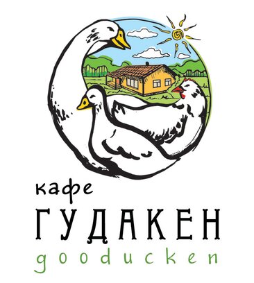 Гудакен (Юбилейная ул., 37Б, село Осиново), кафе в Республике Татарстан