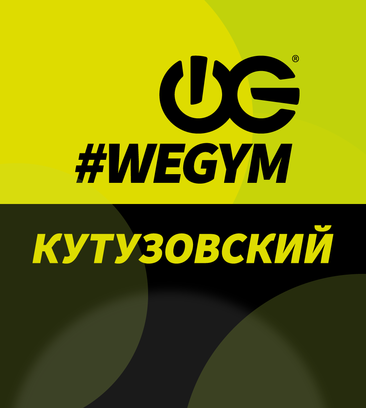 WeGym (Davydkovskaya Street, 3с1), fitness club