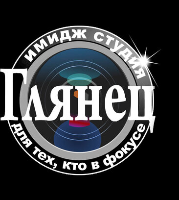 Глянец (ул. Маршала Тухачевского, 51, Москва), салон красоты в Москве