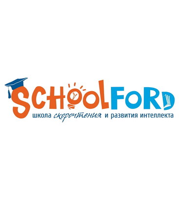 Schoolford (ул. Декабристов, 45/1, Омск), центр развития ребёнка в Омске