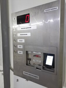 Автомойка Мой сам