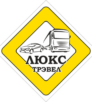 Люкс Трэвел (Юношеская ул., вл49), магазин автозапчастей и автотоваров в Липецке