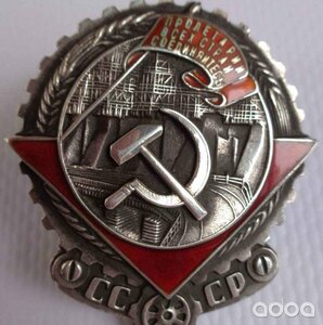 Скупка значков 