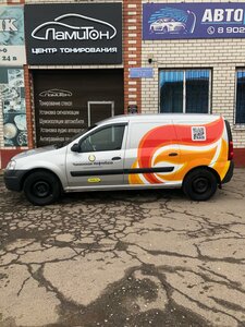 Печать на плёнке для оклейки авто.