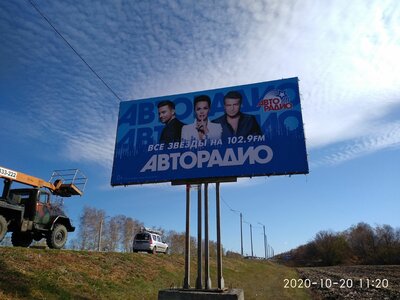 Печать на баннере для рекламного щита 6х3 м.