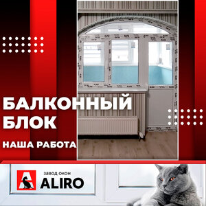 Балконный блок пластиковый