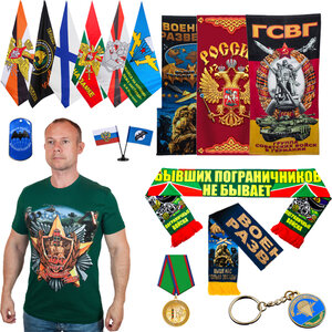 Тематические подарки