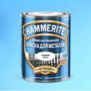 Грунт-эмаль 3 в 1 Hammerite 