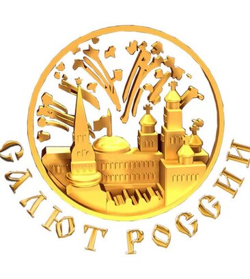 Салют России (наб. Тараса Шевченко, 23А, Москва), фейерверки и пиротехника в Москве