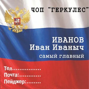 Визитки за день без предоплаты