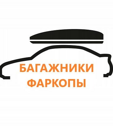 Автобокс21 (пер. Бабушкина, 9, Чебоксары), автомобильные прицепы в Чебоксарах