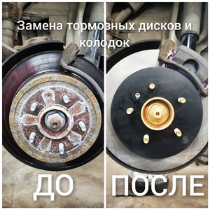 Ремонт/замана тормозной системы