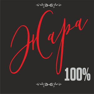 Olomon bilan saunada xotini bilan porno video