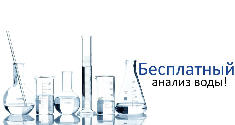 Управление проектами анализ воды