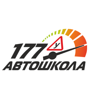 Автошкола 177 (Бирюлёвская ул., 15, Москва), автошкола в Москве