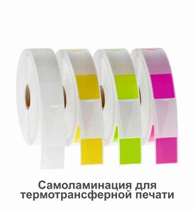 Маркировка кабеля
