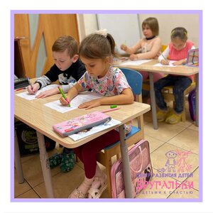 "Подготовка к школе" 5-7 лет