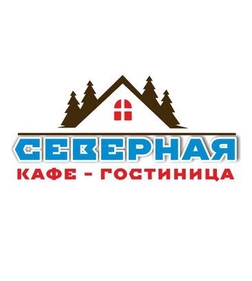 Кафе-гостиница Северная (Северная ул., 5, д. Кисельня), гостиница в Санкт‑Петербурге и Ленинградской области