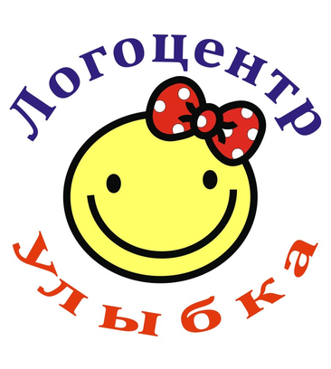 Улыбка (ул. Москворечье, 4, корп. 5), логопеды в Москве