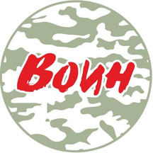 Снабженец (Ямская ул., 91А), военная экипировка, снаряжение в Тюмени