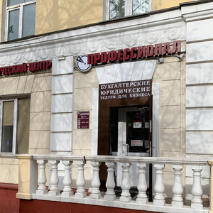 Кассы, ЭЦП, расчетные счета