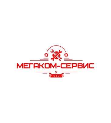 Мегаком-Сервис (Новотульская ул., 12), автосервис, автотехцентр в Туле