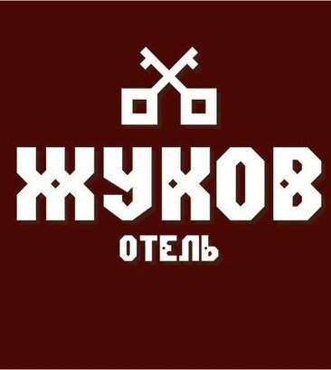 Жуков (улица Маяковского, 18), қонақ үй  Омбыда