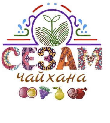 Кафе "Сезам" - Екатеринбург