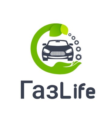 ГазLife (ул. Аделя Кутуя, 86/8, Казань), установка гбо в Казани