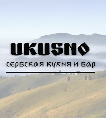 Ukusno (Столярный пер., 13, Санкт-Петербург), кафе в Санкт‑Петербурге