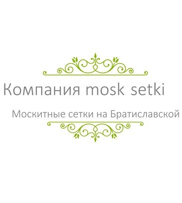 Mosk-setki.ru (Братиславская ул., 26, Москва), москитные сетки в Москве