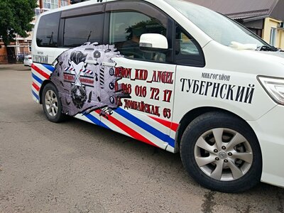 Брендирование автомобилей