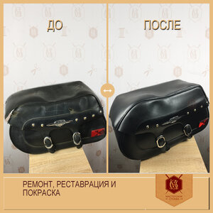 Кофры. Реставрация и покраска