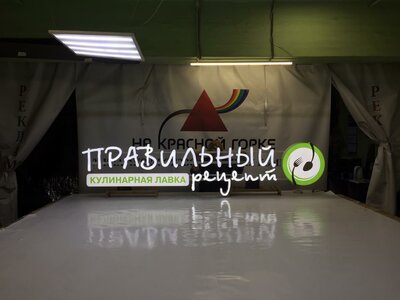 Вывески