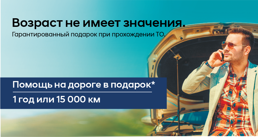 Севастополь лидер авто