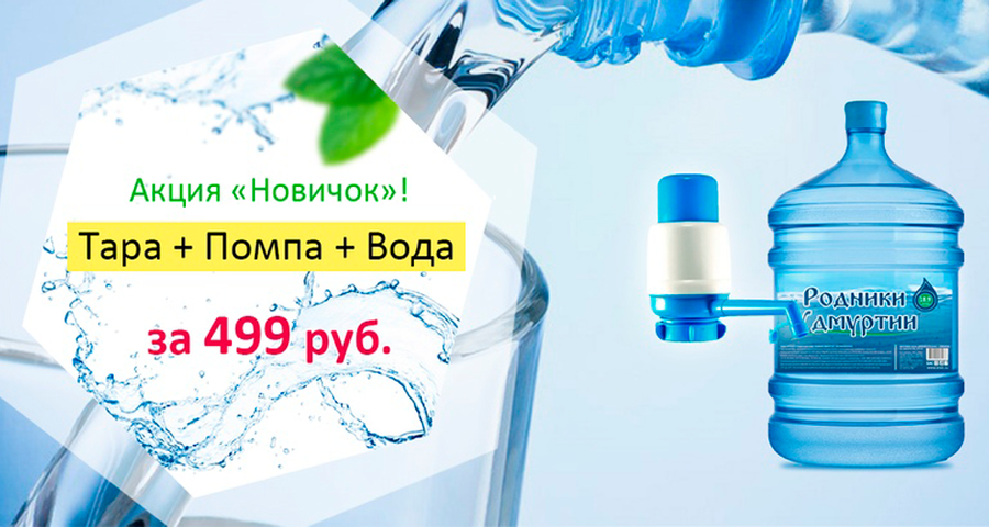 Лада актау вода