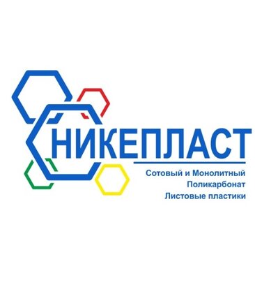 НикеПласт (ул. Титова, 29А), стройматериалы оптом в Екатеринбурге