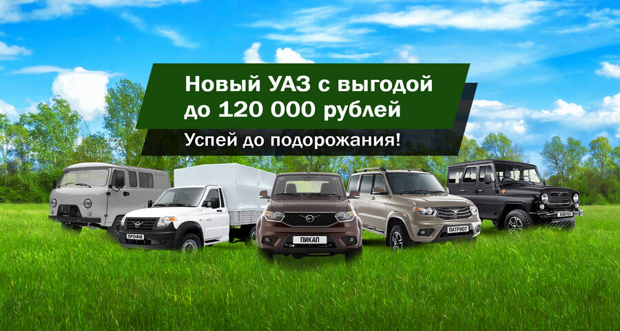 Авто питер и область