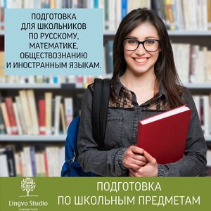 Подготовка к ЕГЭ и ОГЭ