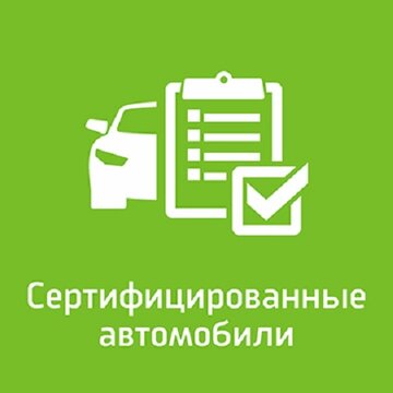 Партнер авто белгород