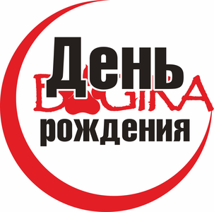 Лазертаг до 16 игроков 2,5часа