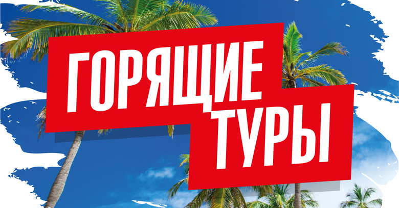 Преимущества