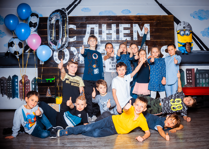 День рождения ребенка в квесте