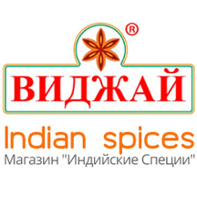 Индийские специи Виджай (ул. Миклухо-Маклая, 5, Москва), пищевые ингредиенты и специи в Москве